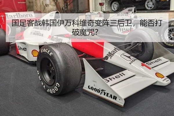 guo-zu-ke-zhan-han-guo-yi-wan-ke-wei-qi-bian-zhen-san-hou-wei-neng-fou-da-po-mo-zhou-3-406.jpg